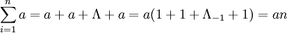 \sum_{i=1}^n a=a+a+\Lambda+a=a(1+1+\Lambda_{-1}+1)=an