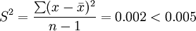S^2=\frac{\sum(x-\bar{x})^2}{n-1}=0.002<0.005