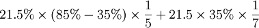 21.5%\times(85%-35%)\times\frac{1} {5}+21.5\times35%\times\frac{1}{7}