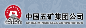 йŹ˾(China Minmetals)