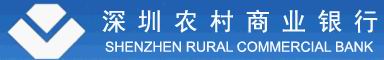 ũҵ(Shenzhen Rural Commercial Bank)