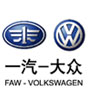 һ޹˾(FAW-VW)