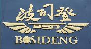 ˾ǹ˾bosideng