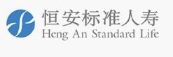㰲׼ٱ޹˾Heng An Standard Life Insurance Co., Ltd.)