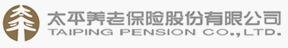 ̫ƽϱչɷ޹˾Taiping Pension Company Ltd.)