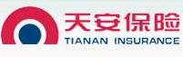 찲չɷ޹˾Tianan Insurance Company Ltd.)