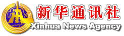 »ͨѶ(Xinhua News Agency»)