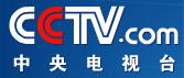 ̨China Central TelevisionCCTV
