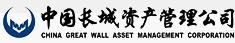 йʲ˾(China Great Wall Asset Management CorporationCGWAMC)