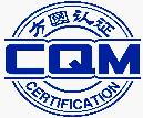 Բ־֤(China Quality Mark Certification GroupCQM)