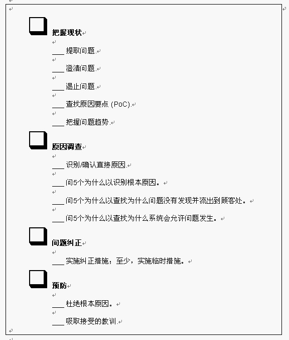 ΪʲôһΪʲôWHY-WHYWhy-Why analysis巨5WHY,5W)