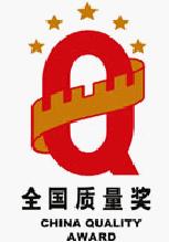 ȫ(China Quality Award)