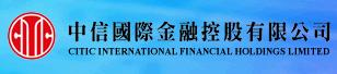 Źʽڿع޹˾CITIC International Financial Holdings Limited