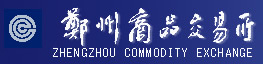 ֣Ʒ(ӢΪZhengzhou Commodity ExchangeӢдΪZCE)