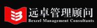 Զ׿޹˾Bexcel Management Consultants Co.,Ltd.