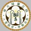 ̨ѧ(National Taiwan University)