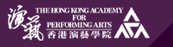 ѧԺThe Hong Kong Academy For Performing Arts