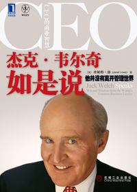 ΰҵǻۣܿˡΤ˵Jack Welch Speaksit and Wisdom from the World s Greatest Business Leader