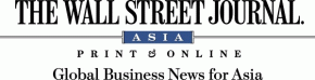޻ձ(The Asian Wall Street Journal)