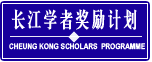 ѧ߽ƻChang Jiang Scholars Programme
